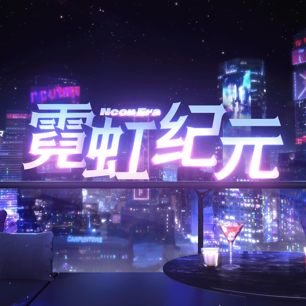 【動く背景】ネオンエラ【VTuberさん向け】