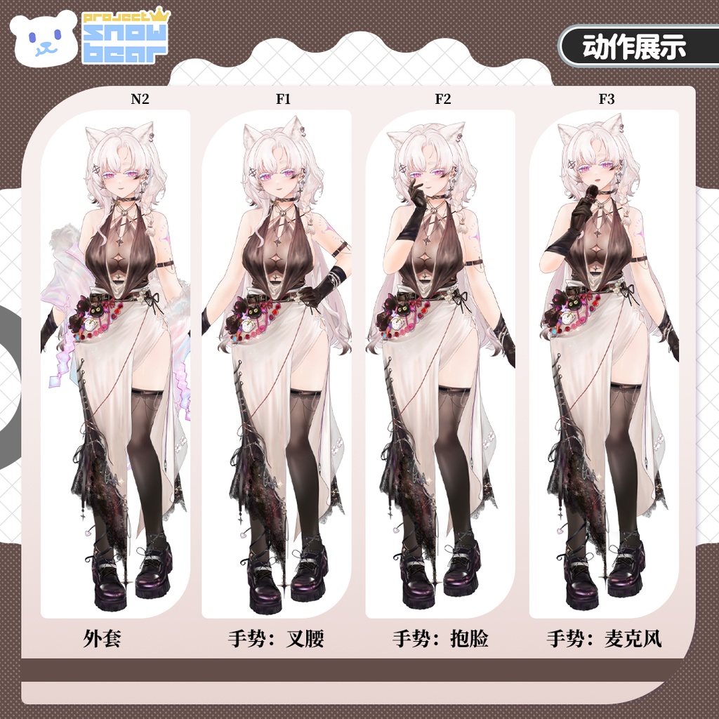 【Live2D】【VTS対応】恋雪 live2Dモデル