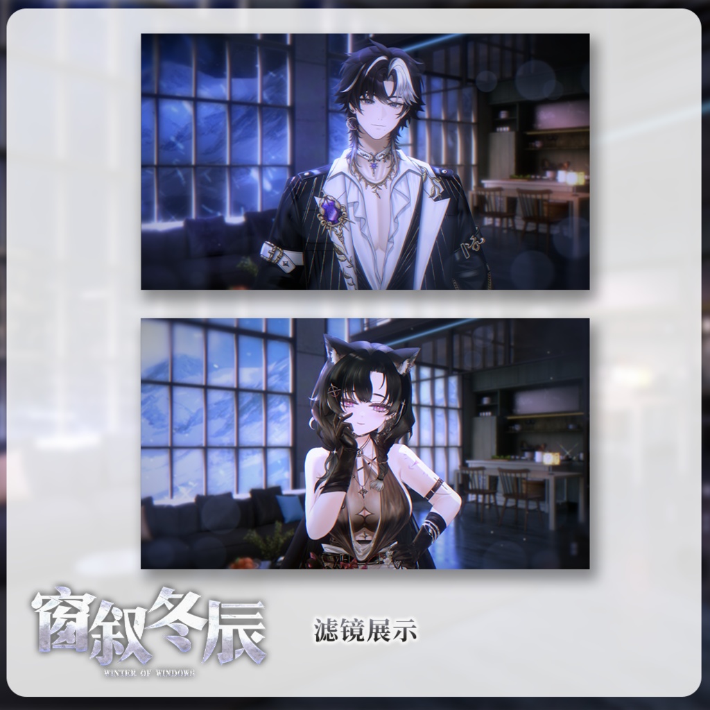 【動く背景】窓辺に綴る冬辰 +UIセット【VTuberさん向け】