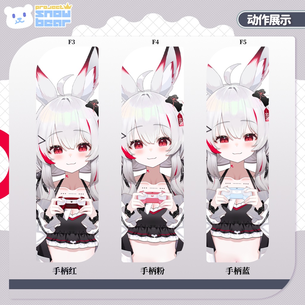 【Live2D】兎耳少女 部屋着 live2Dモデル(VTS対応)