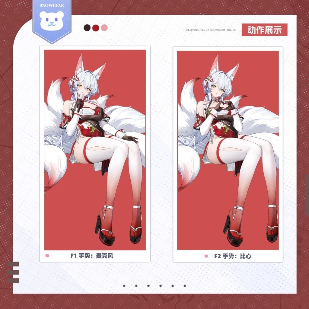 【Live2D】墨汐(モーシー) live2Dモデル(VTS対応)