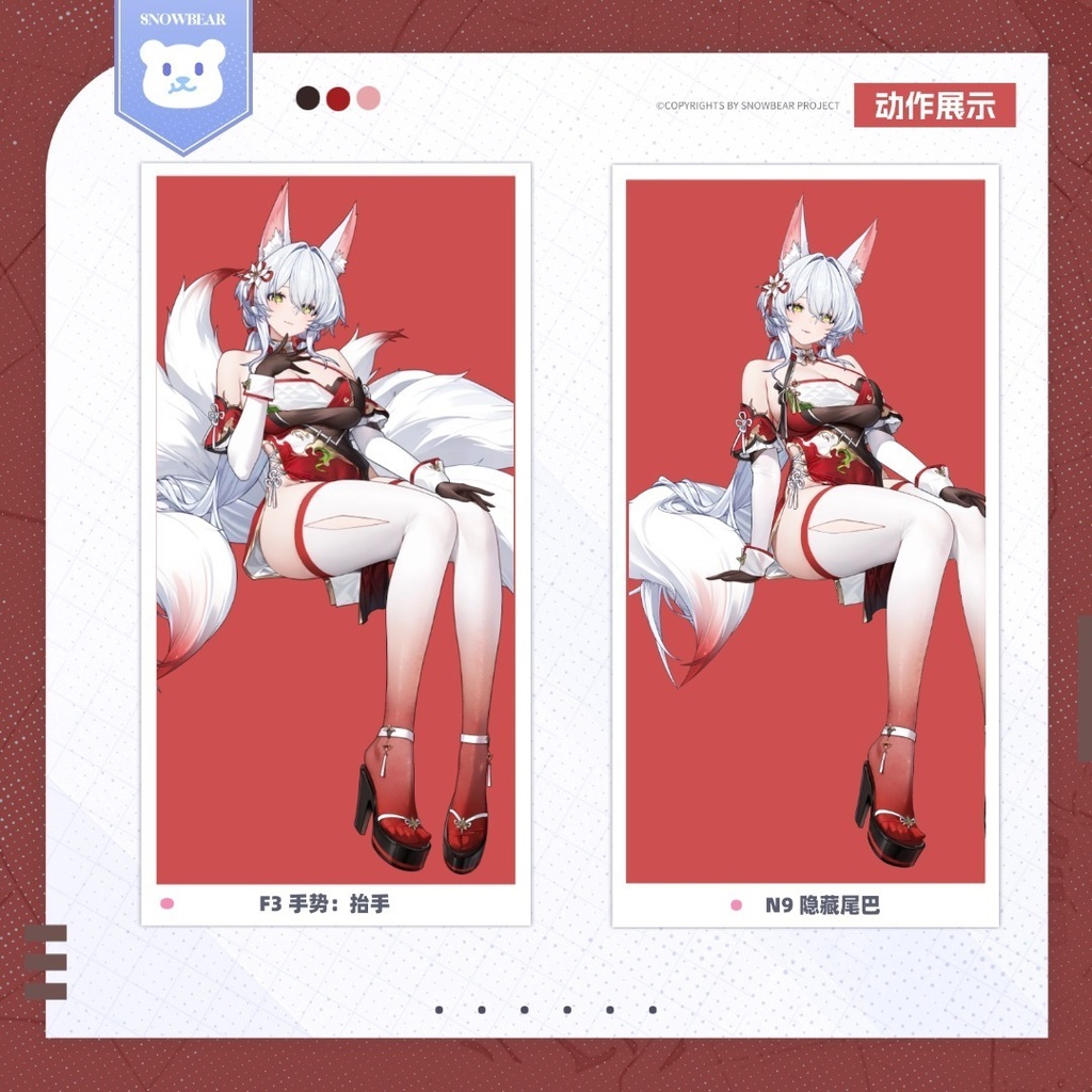 【Live2D】墨汐(モーシー) live2Dモデル(VTS対応)