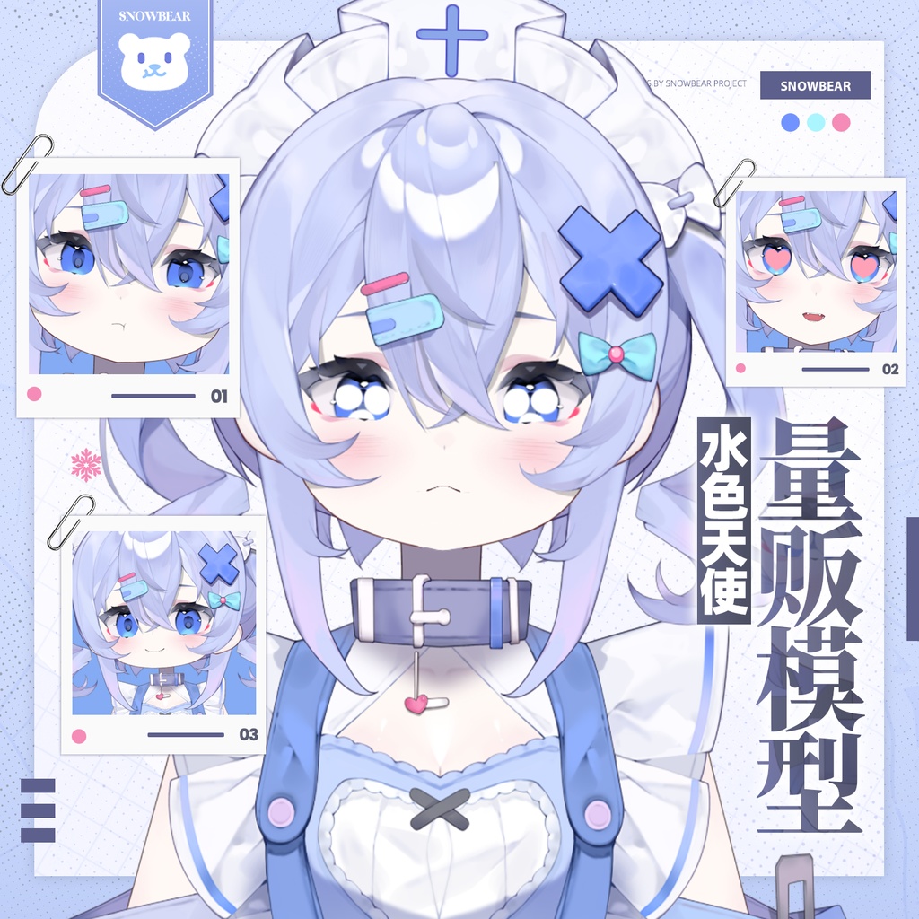 【Live2D】兎耳少女 部屋着 live2Dモデル（VTS対応）