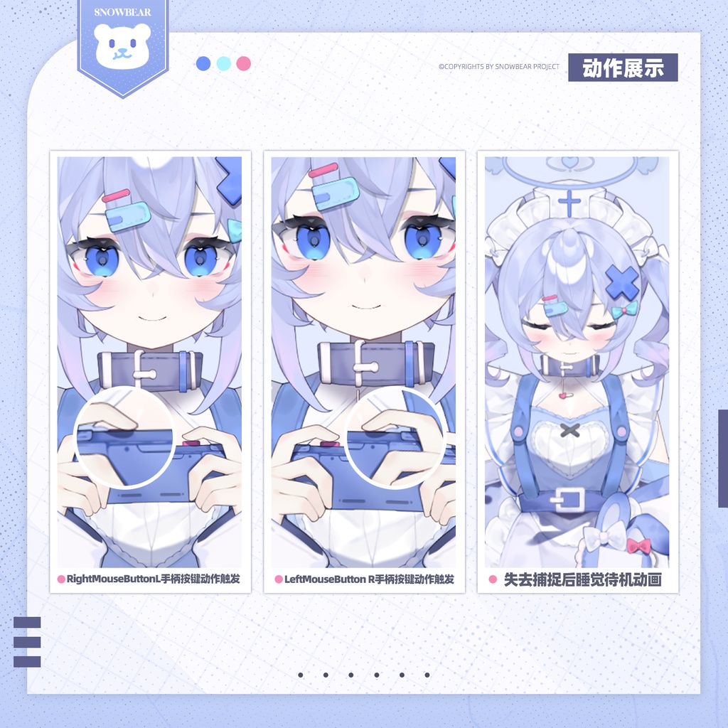 【Live2D】兎耳少女 部屋着 live2Dモデル(VTS対応)