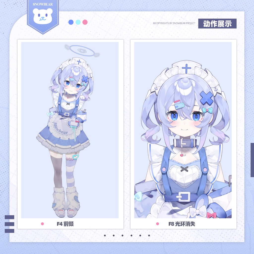 【Live2D】兎耳少女 部屋着 live2Dモデル(VTS対応)