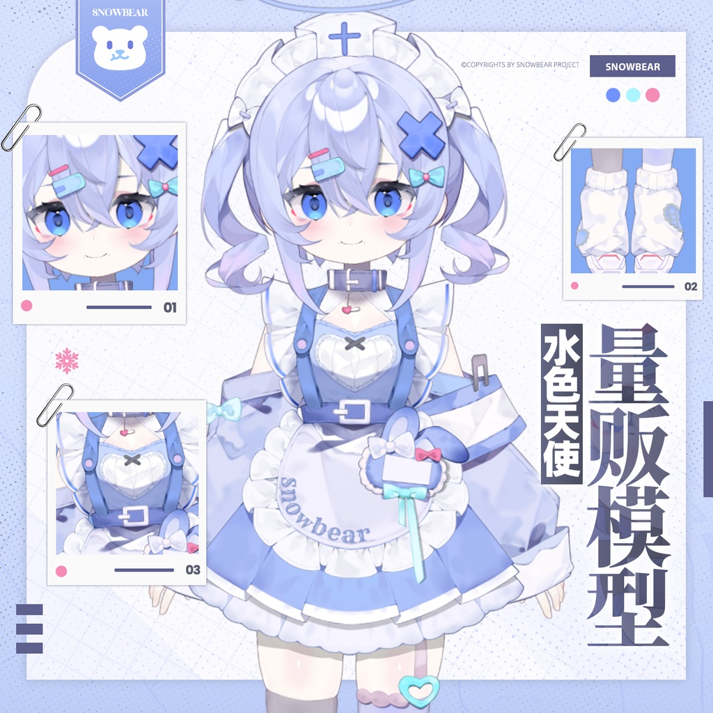 【Live2D】兎耳少女 部屋着 live2Dモデル(VTS対応)