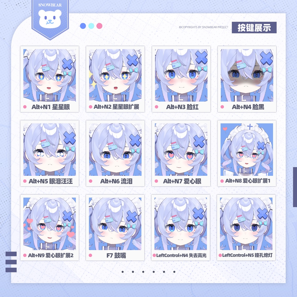 【Live2D】兎耳少女 部屋着 live2Dモデル(VTS対応)