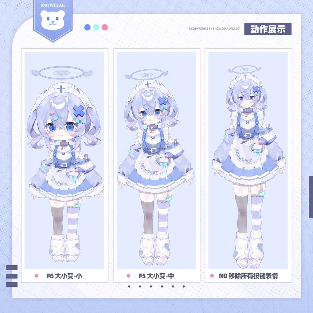 【Live2D】兎耳少女 部屋着 live2Dモデル(VTS対応)