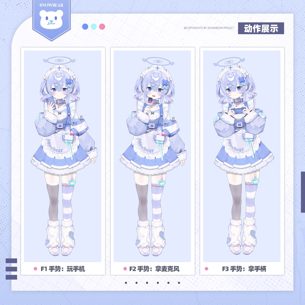 【Live2D】兎耳少女 部屋着 live2Dモデル(VTS対応)