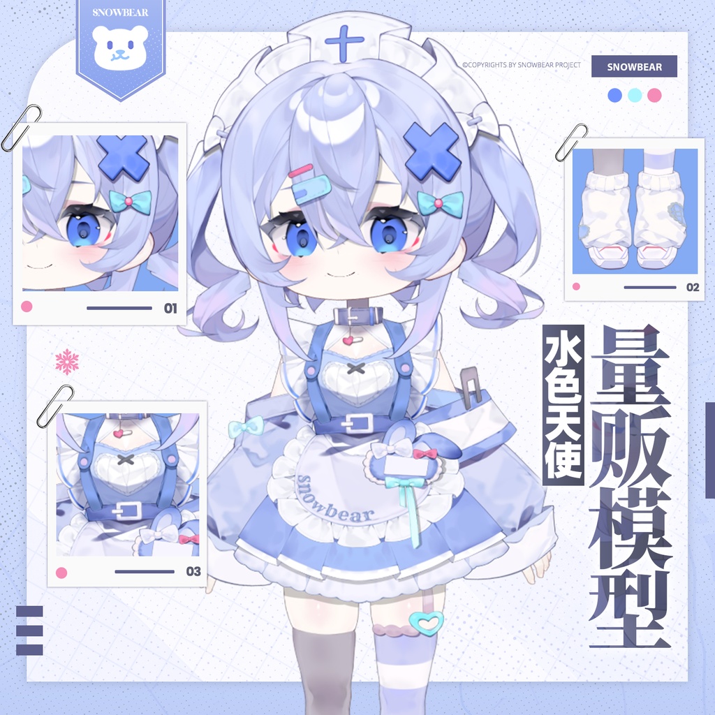 【Live2D】兎耳少女 部屋着 live2Dモデル(VTS対応)