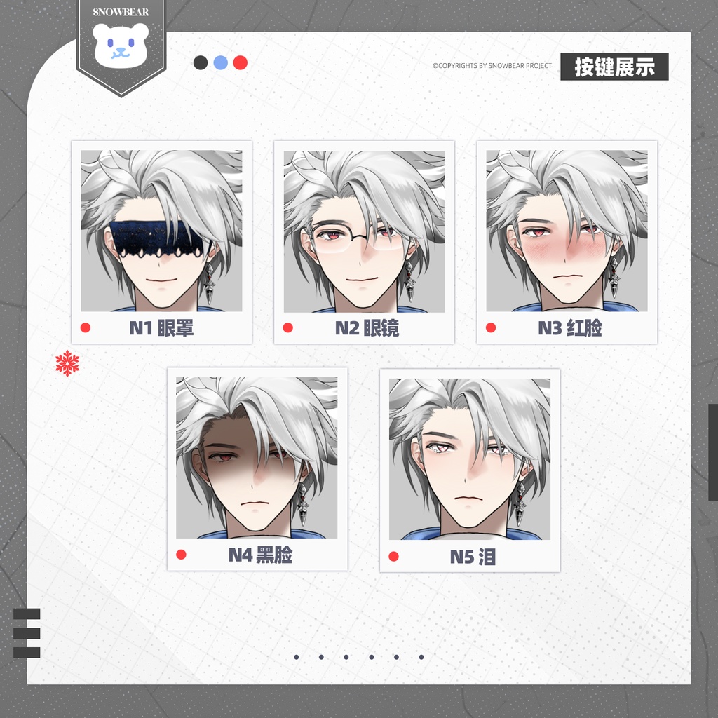 【Live2D】デーモンハンター live2Dモデル(VTS対応)