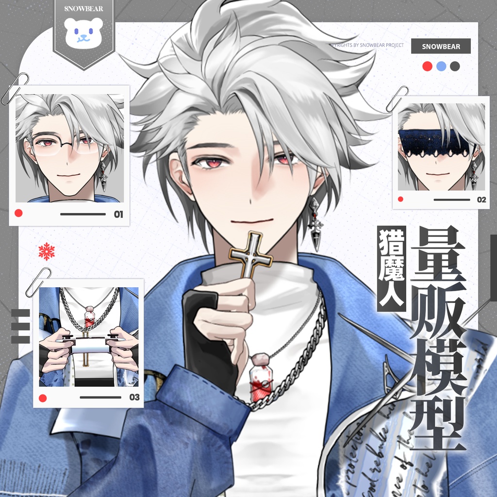 【Live2D】デーモンハンター live2Dモデル（VTS対応）