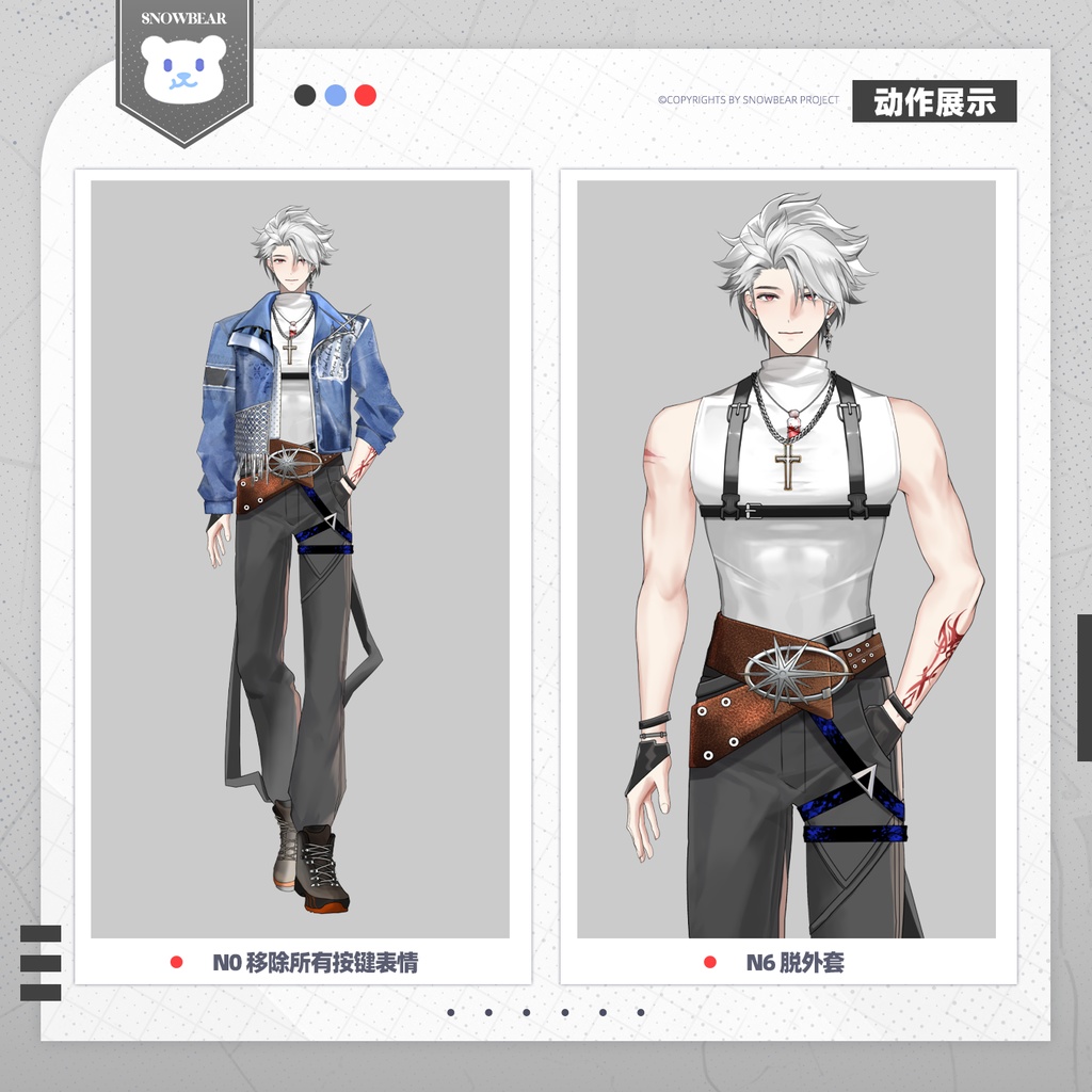 【Live2D】デーモンハンター live2Dモデル(VTS対応)