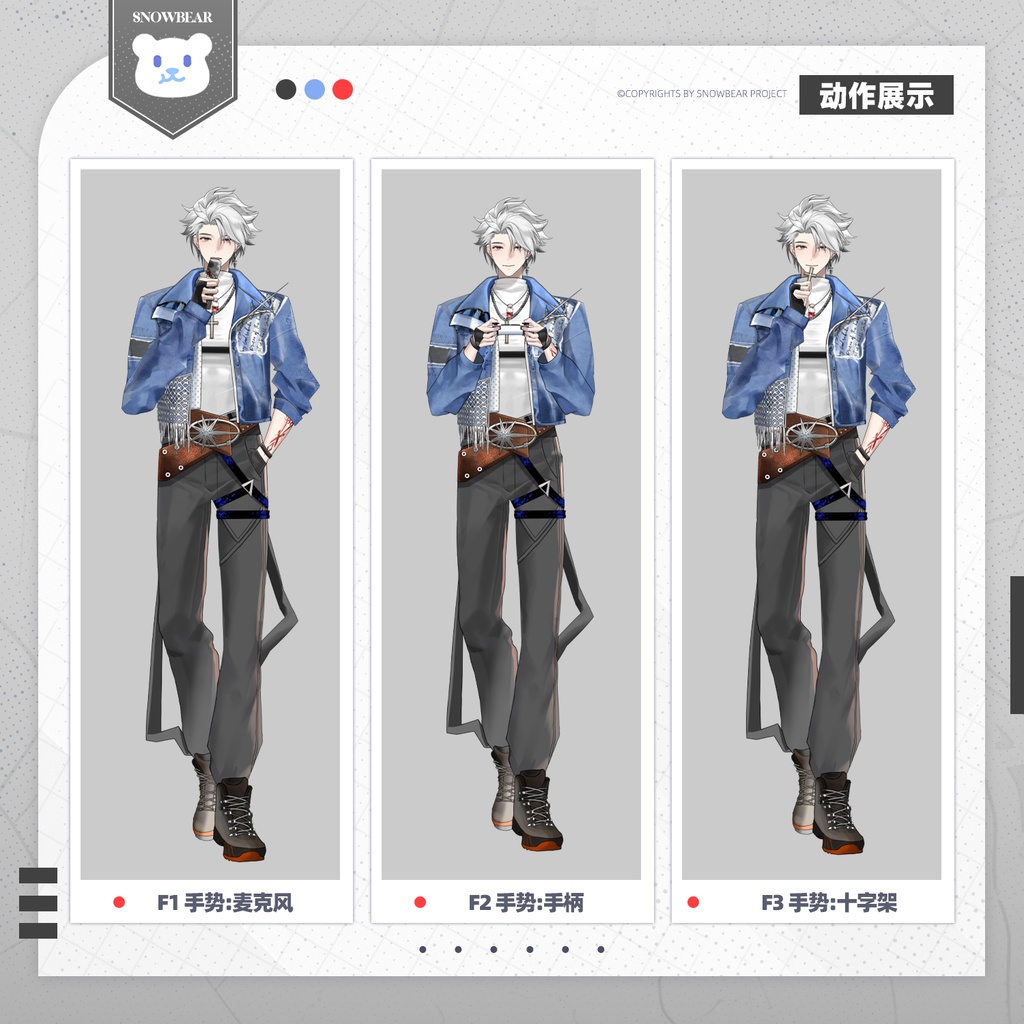 【Live2D】デーモンハンター live2Dモデル(VTS対応)