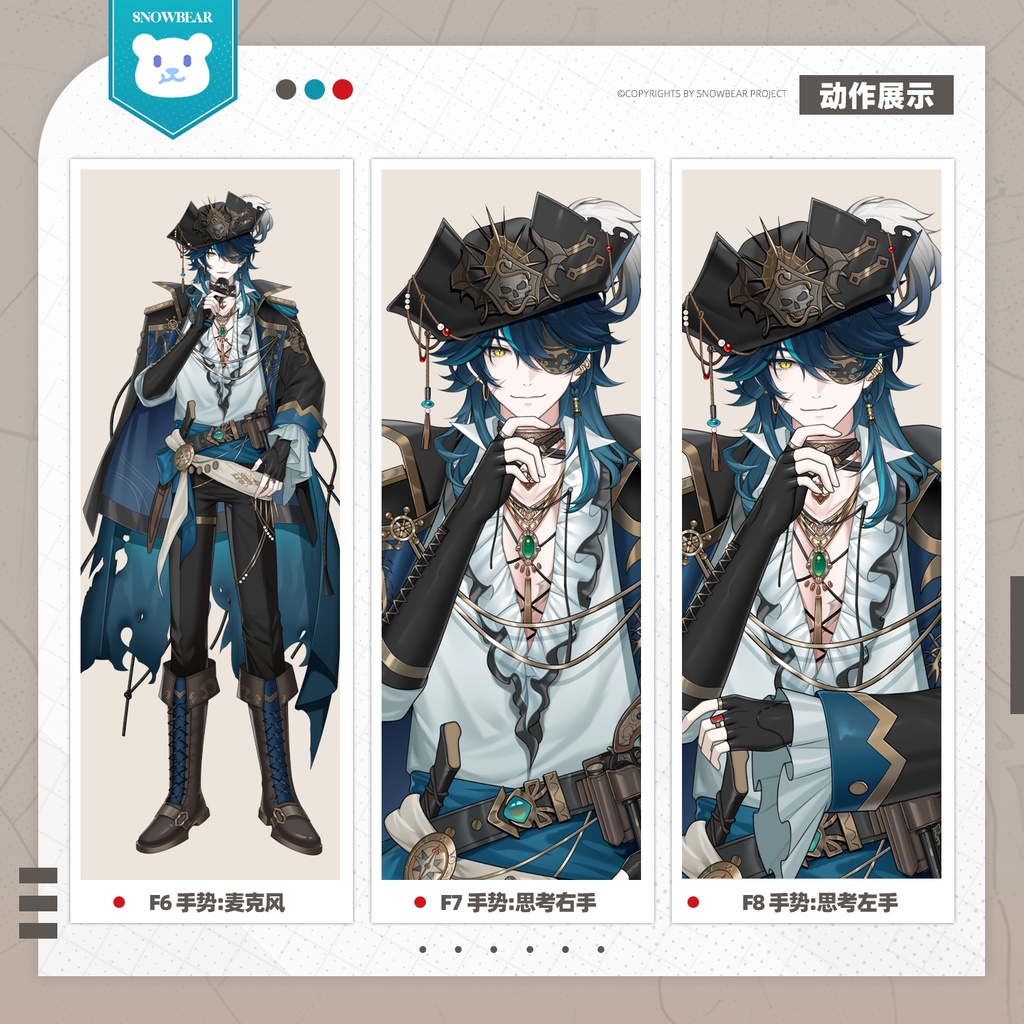 【Live2D】デーモンハンター live2Dモデル(VTS対応)