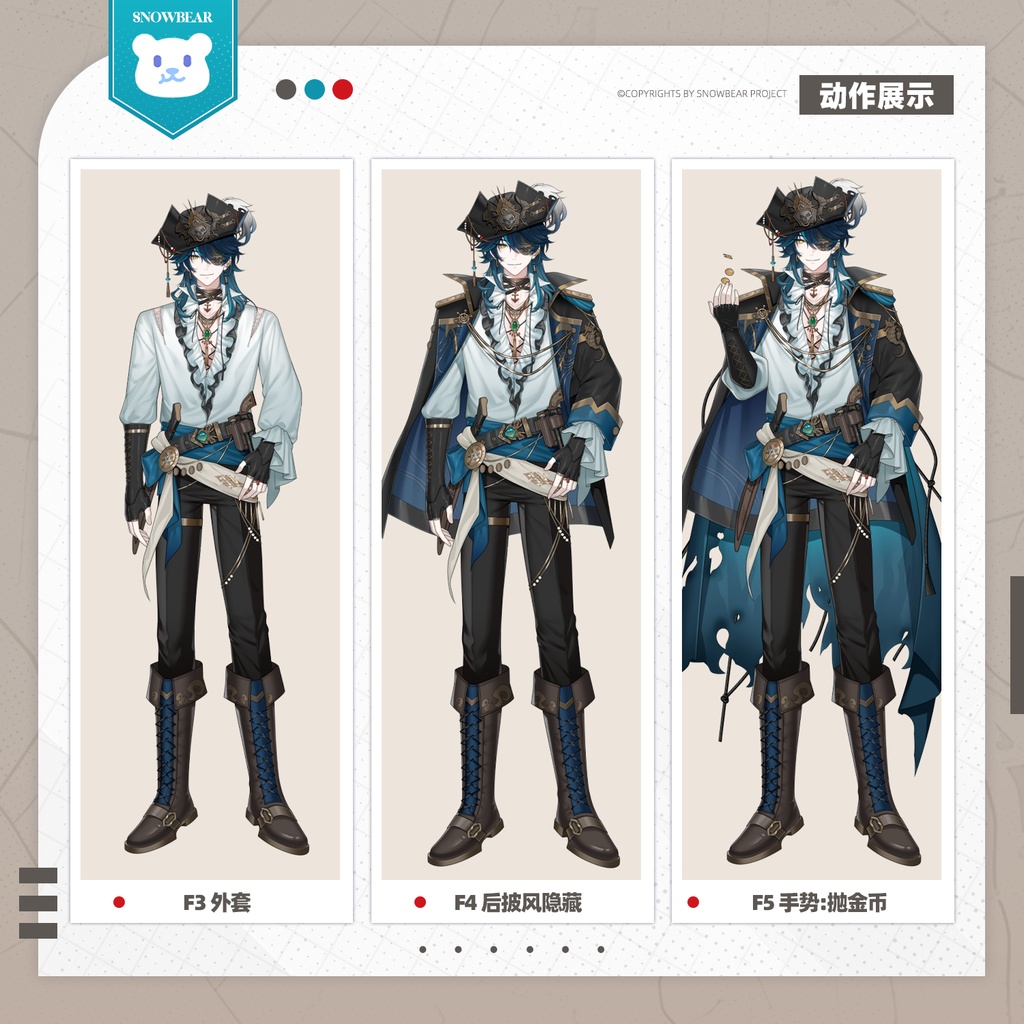 【Live2D】デーモンハンター live2Dモデル(VTS対応)