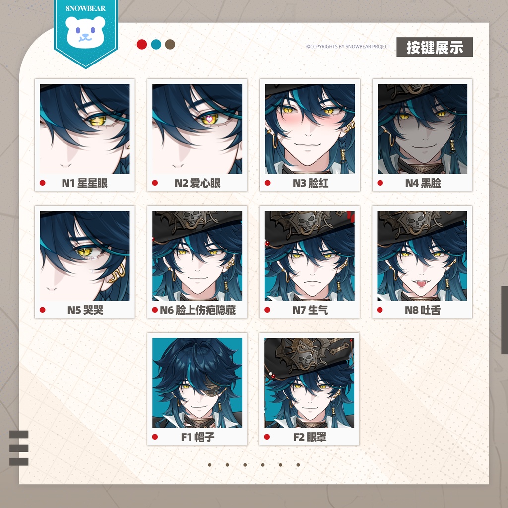 【Live2D】デーモンハンター live2Dモデル(VTS対応)