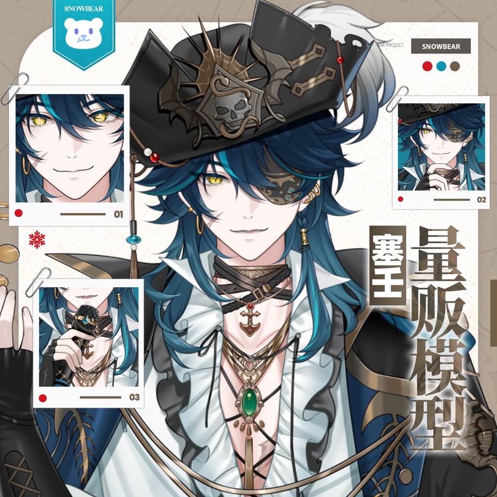 【Live2D】デーモンハンター live2Dモデル(VTS対応)