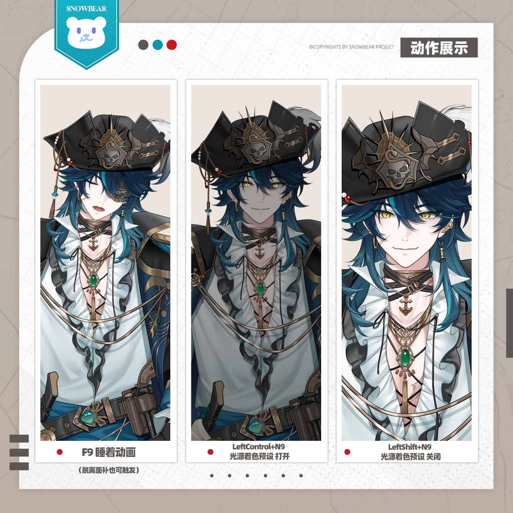 【Live2D】デーモンハンター live2Dモデル(VTS対応)