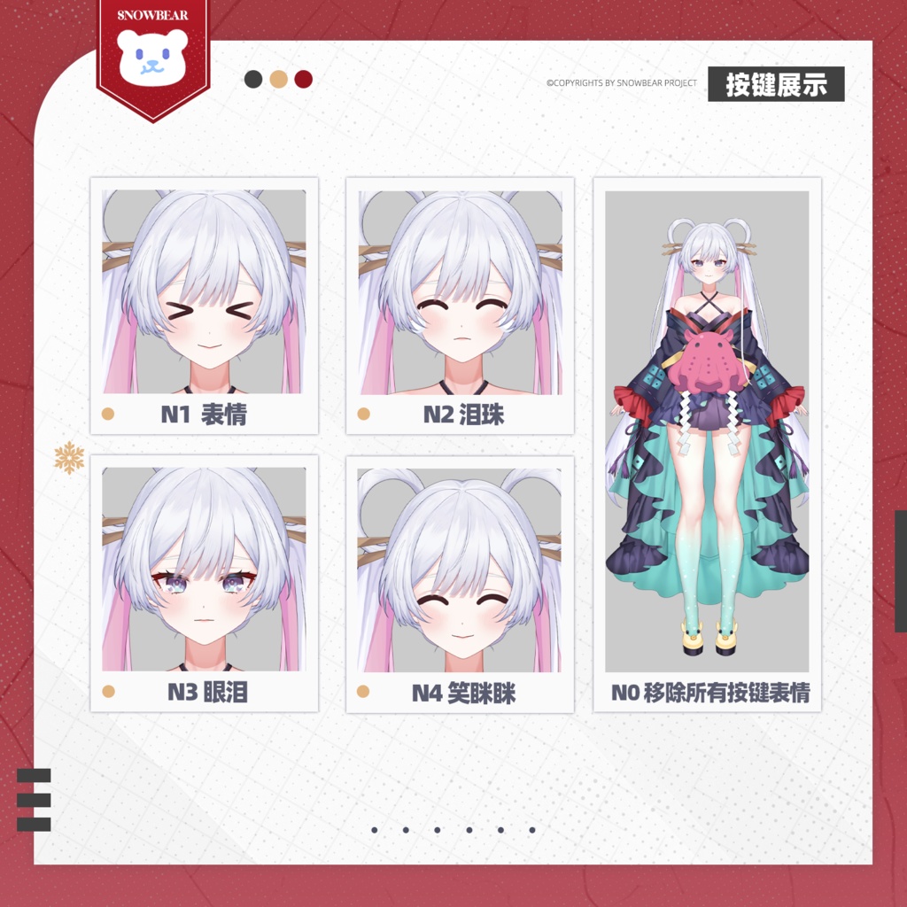 【無料配布】【Live2D】月見ヤチヨ live2Dモデル【VTS対応】