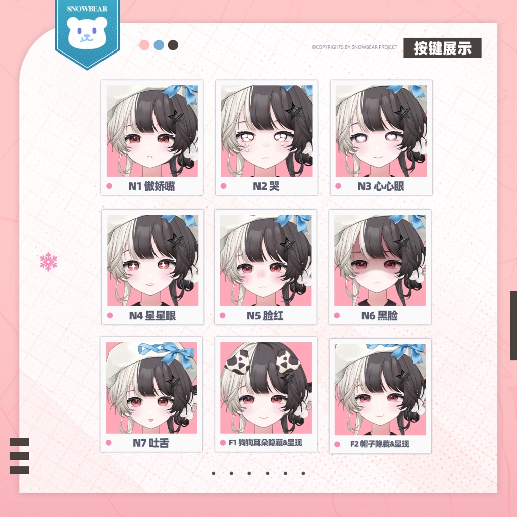 【Live2D】まだらわんちゃん live2Dモデル(VTS対応)