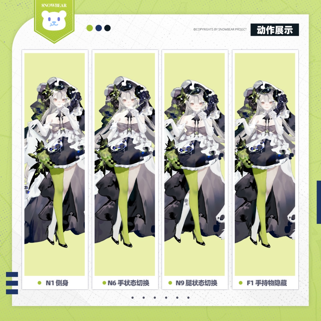 【Live2D】羽化の日 live2Dモデル(VTS対応)