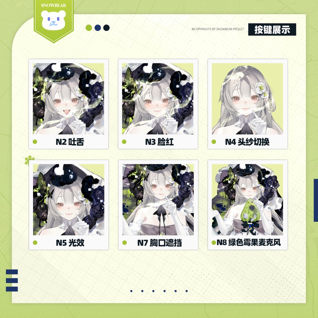 【Live2D】羽化の日 live2Dモデル(VTS対応)