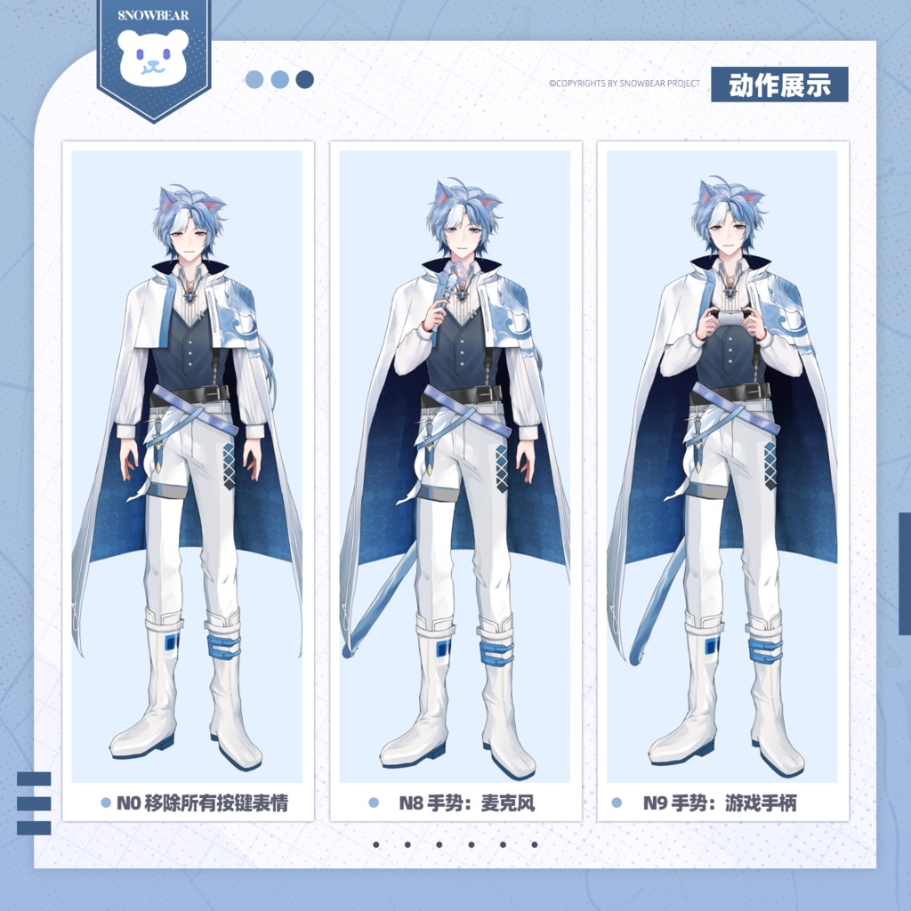 【Live2D】凌霜 live2Dモデル(VTS対応)