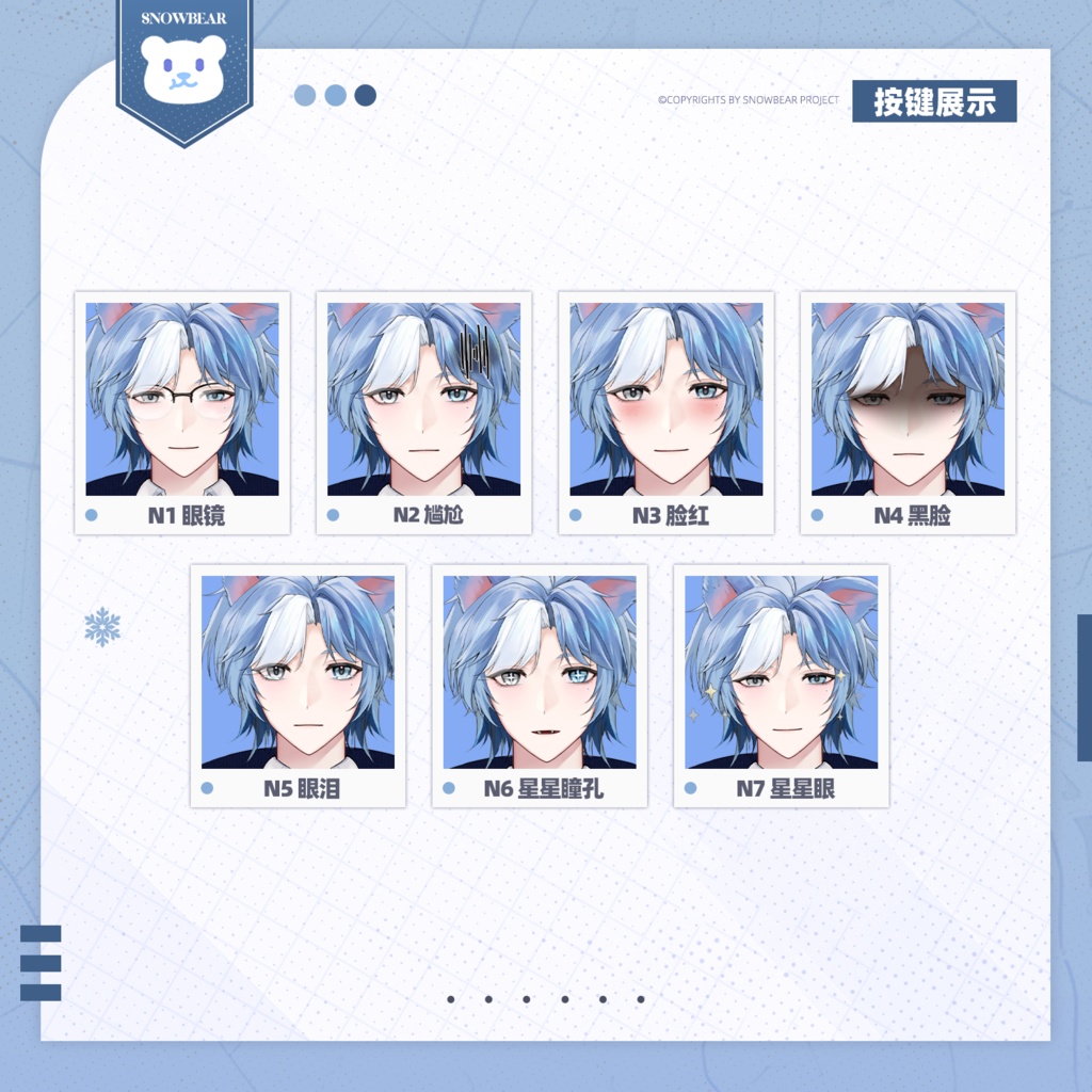 【Live2D】凌霜 live2Dモデル(VTS対応)