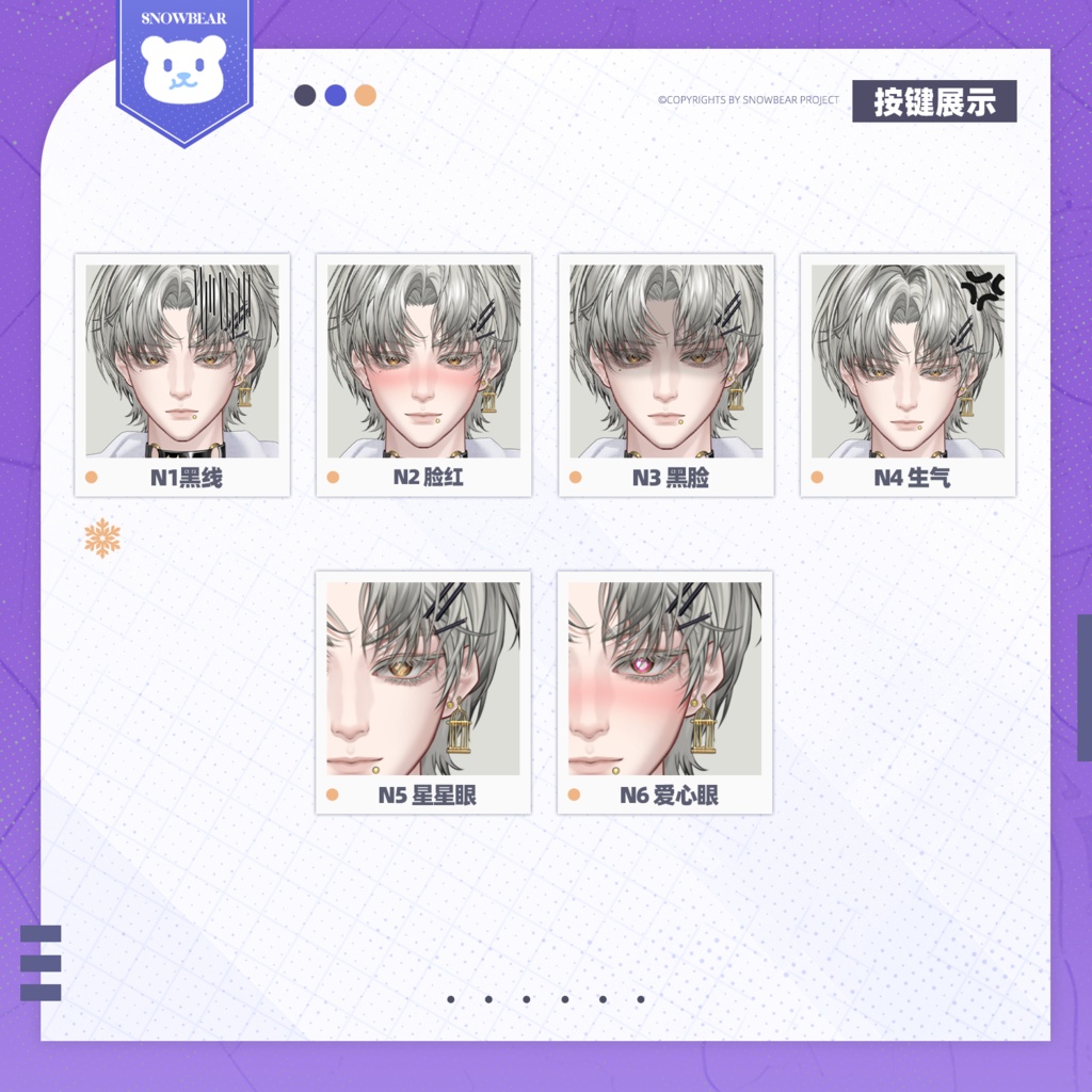 【Live2D】渡鴉 live2Dモデル(VTS対応)