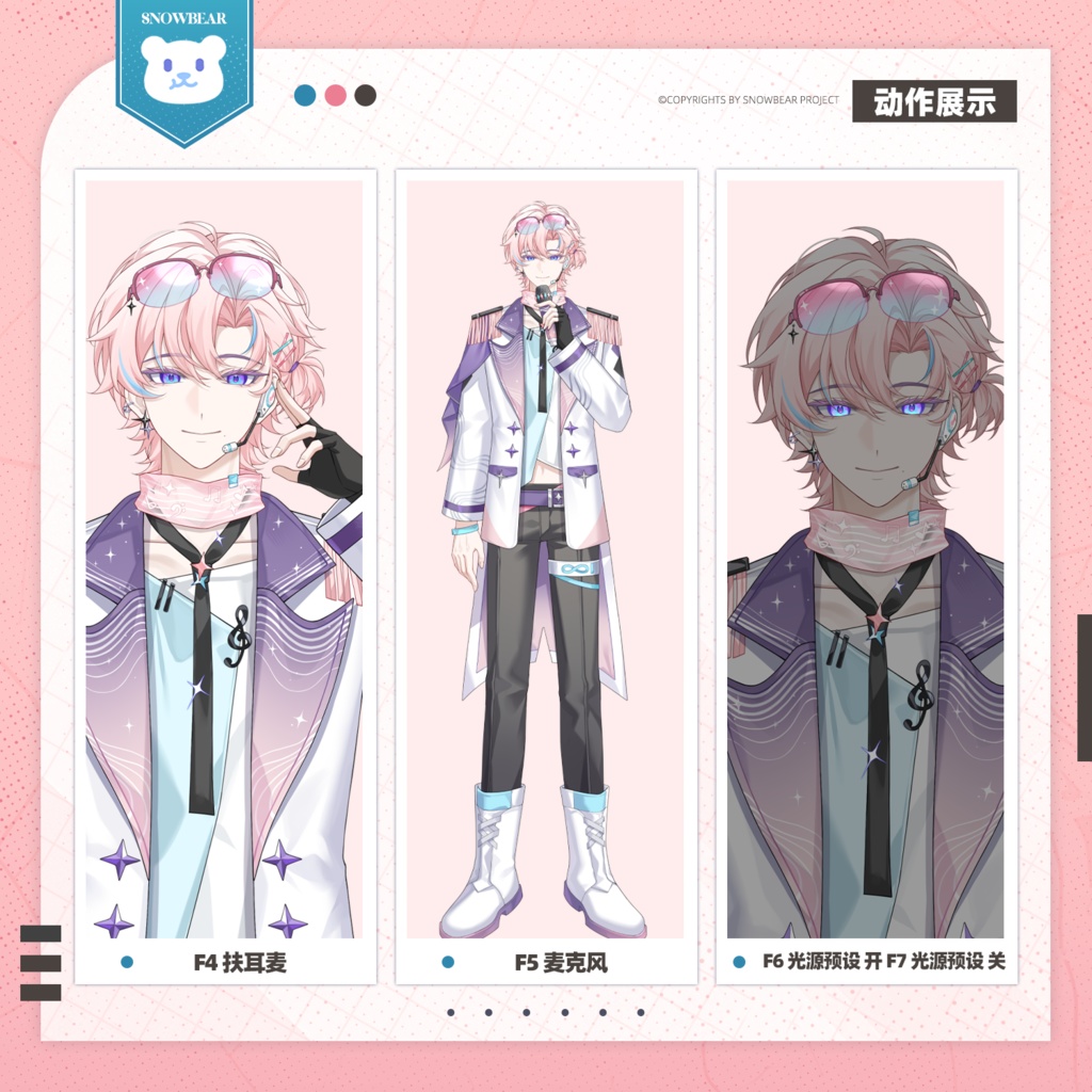 【Live2D】アイドルシンガー live2Dモデル(VTS対応)