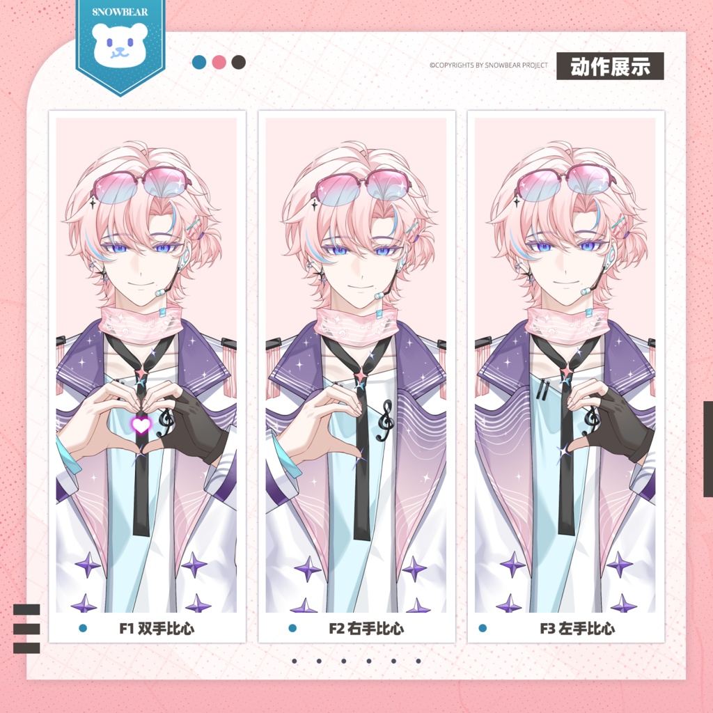 【Live2D】アイドルシンガー live2Dモデル(VTS対応)