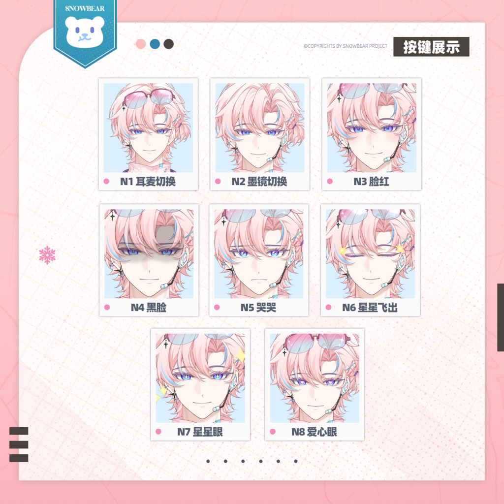 【Live2D】アイドルシンガー live2Dモデル(VTS対応)