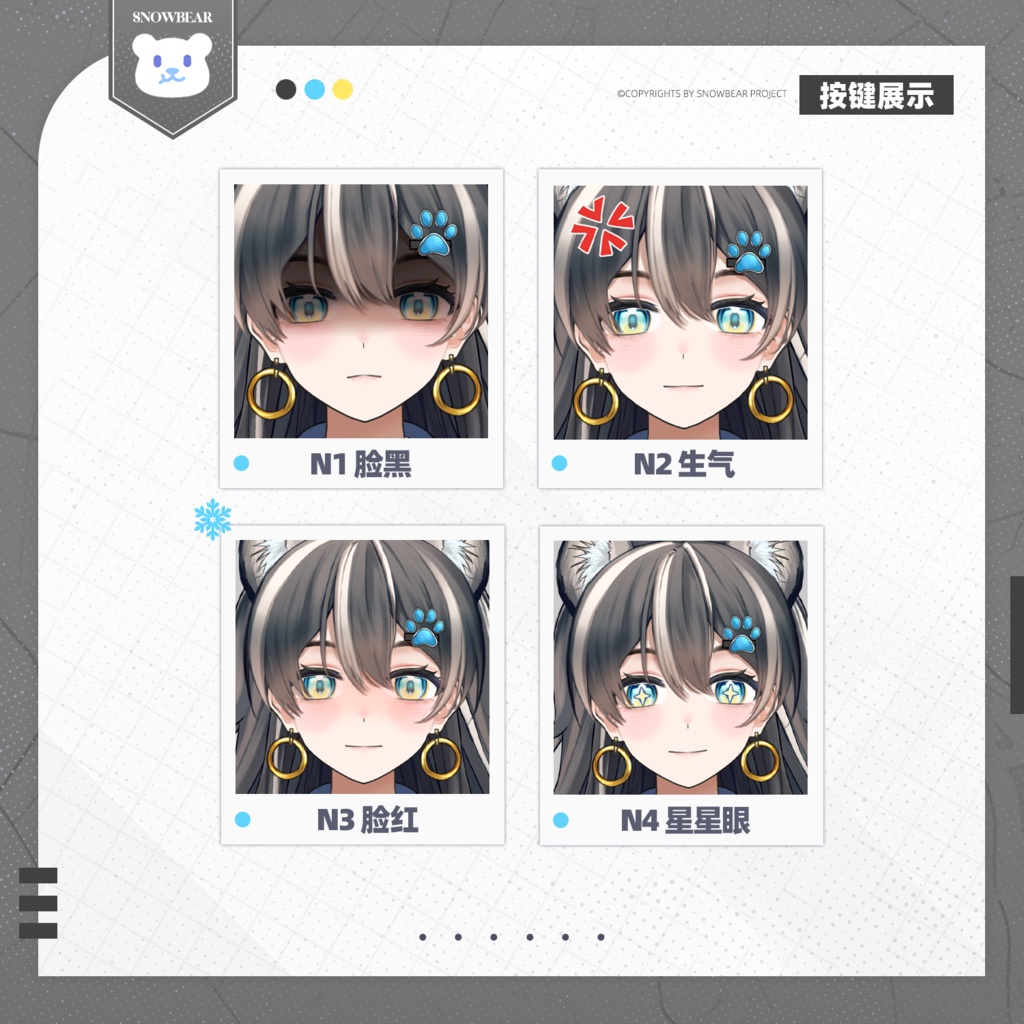 【Live2D】わんわん live2Dモデル(VTS対応)