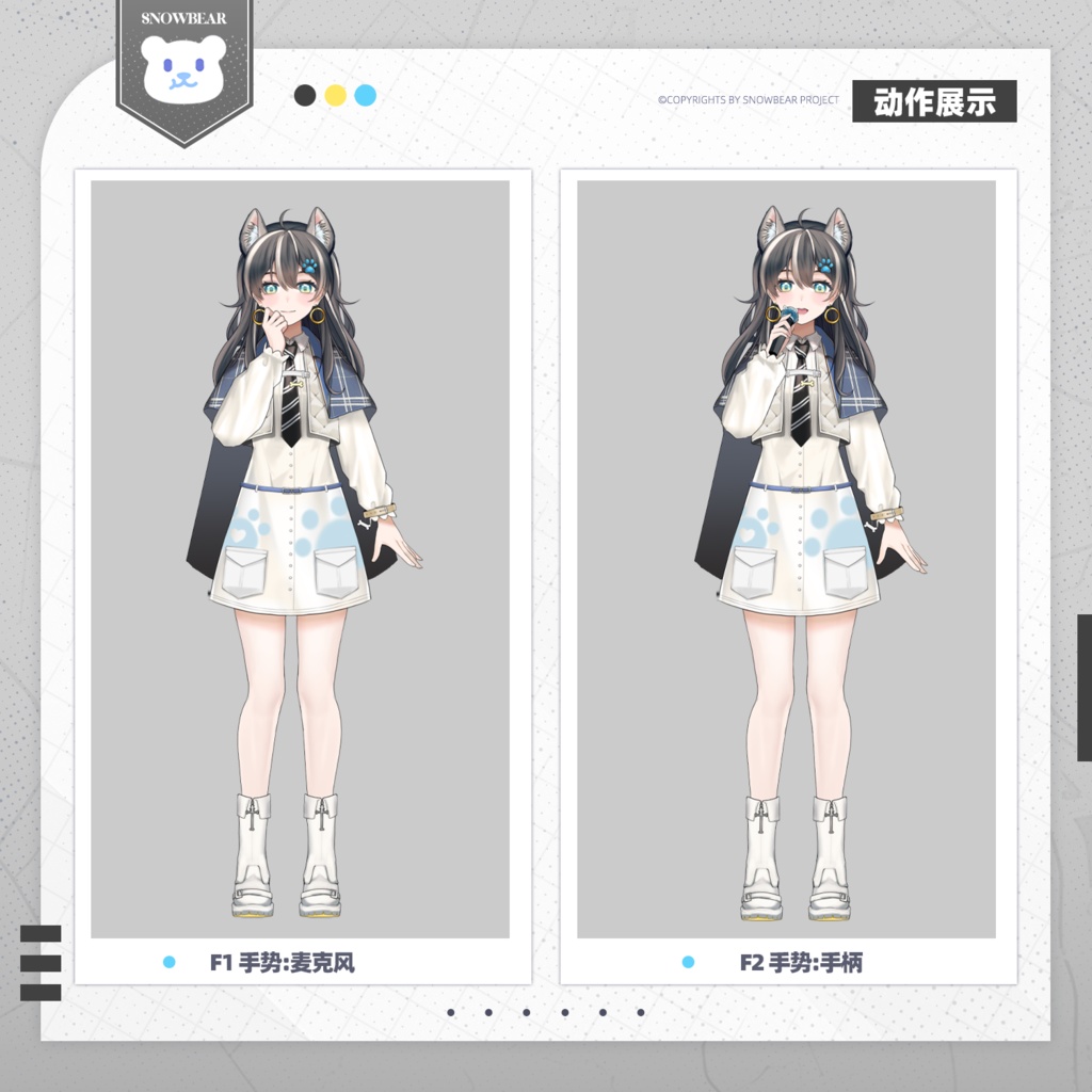 【Live2D】わんわん live2Dモデル(VTS対応)