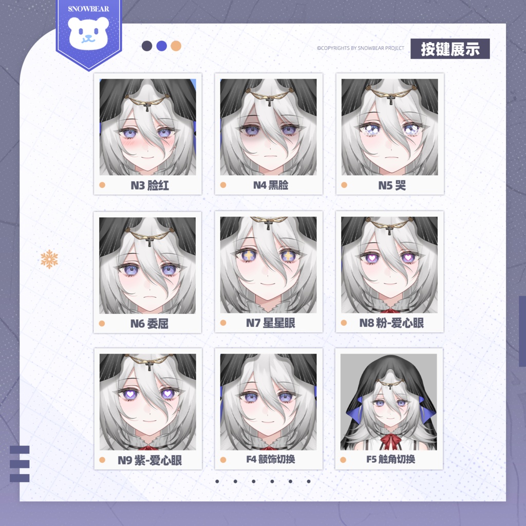 【Live2D】キャンドルモス live2Dモデル(VTS対応)