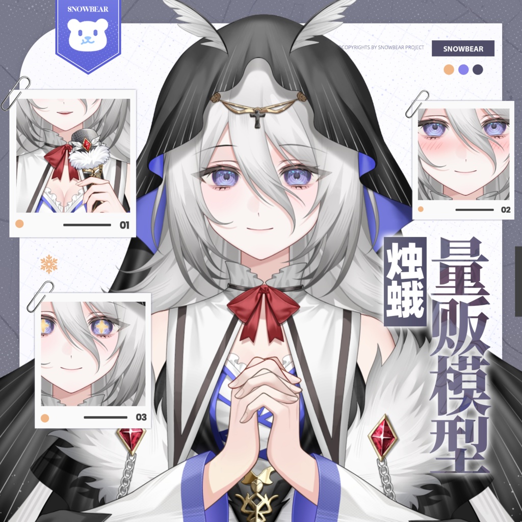 【Live2D】キャンドルモス live2Dモデル(VTS対応)