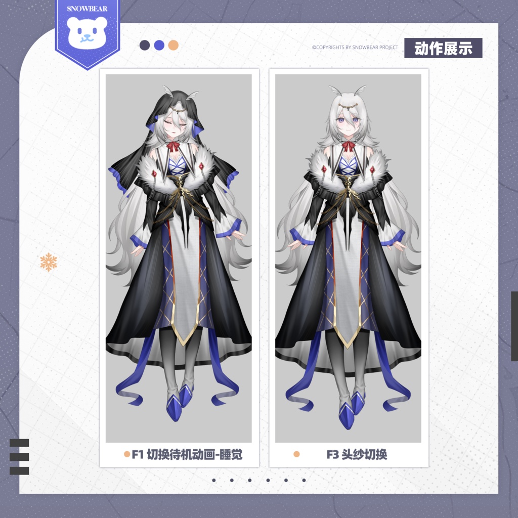 【Live2D】キャンドルモス live2Dモデル(VTS対応)