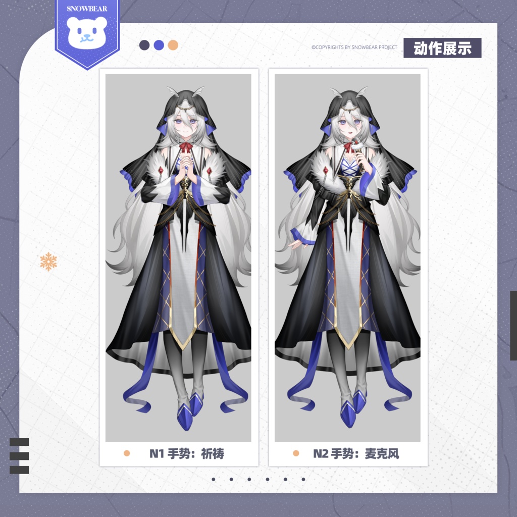 【Live2D】キャンドルモス live2Dモデル(VTS対応)