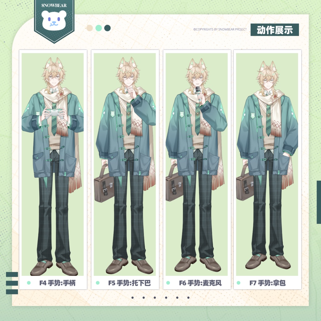 【Live2D】フラッシュ先輩 live2Dモデル(VTS対応)