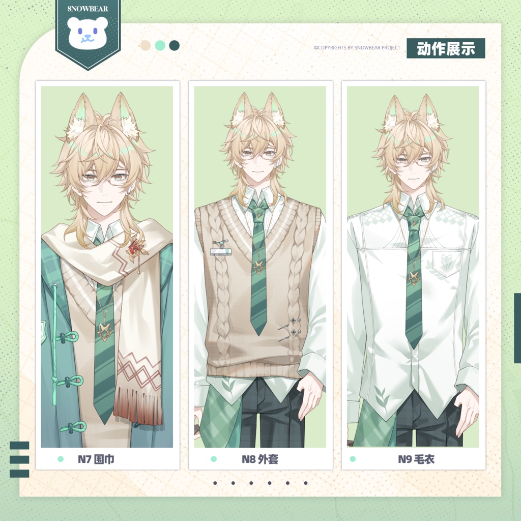 【Live2D】フラッシュ先輩 live2Dモデル(VTS対応)