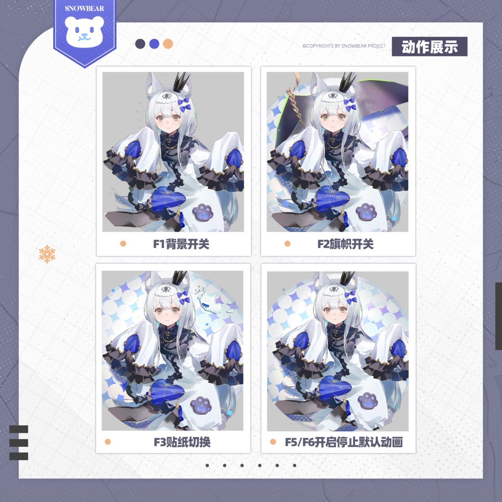 【Live2D】高精細ハーフボディ・ミリ live2Dモデル(VTS対応)