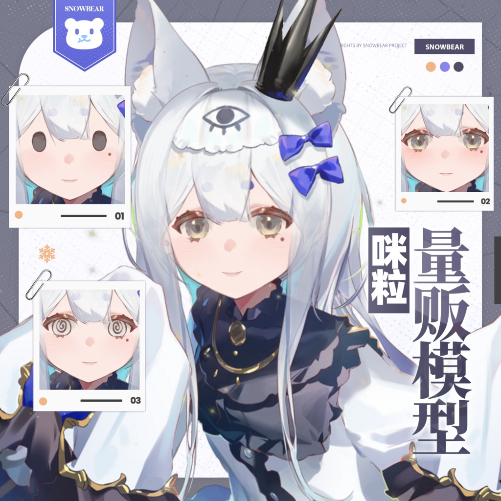 【Live2D】高精細ハーフボディ・ミリ live2Dモデル(VTS対応)