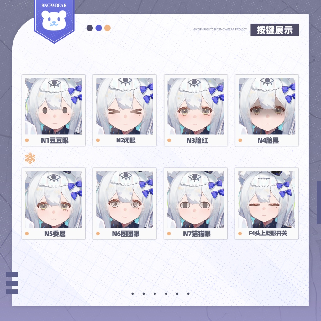 【Live2D】高精細ハーフボディ・ミリ live2Dモデル(VTS対応)