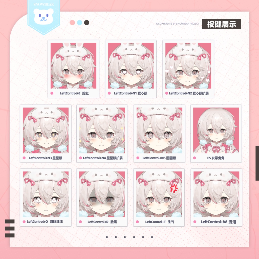 【Live2D】眠眠 live2Dモデル(VTS対応)