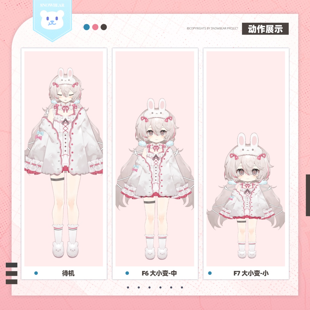 【Live2D】眠眠 live2Dモデル(VTS対応)