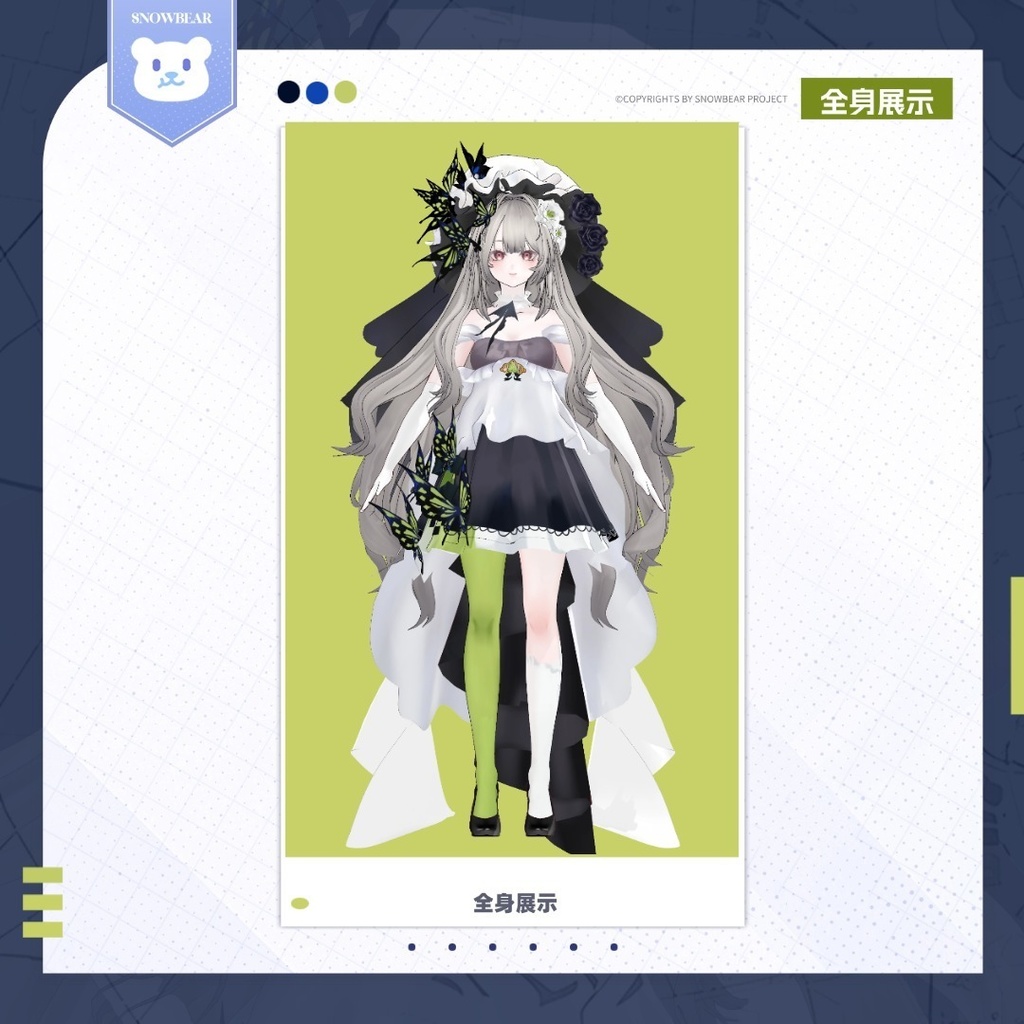 【3Dアバター】羽化の日 3Dモデル(VRChat対応)