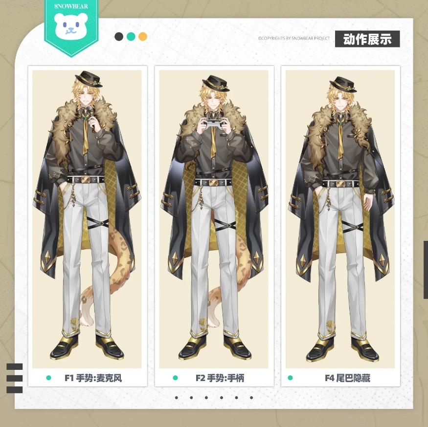 【Live2D】ジャガー live2Dモデル(VTS対応)