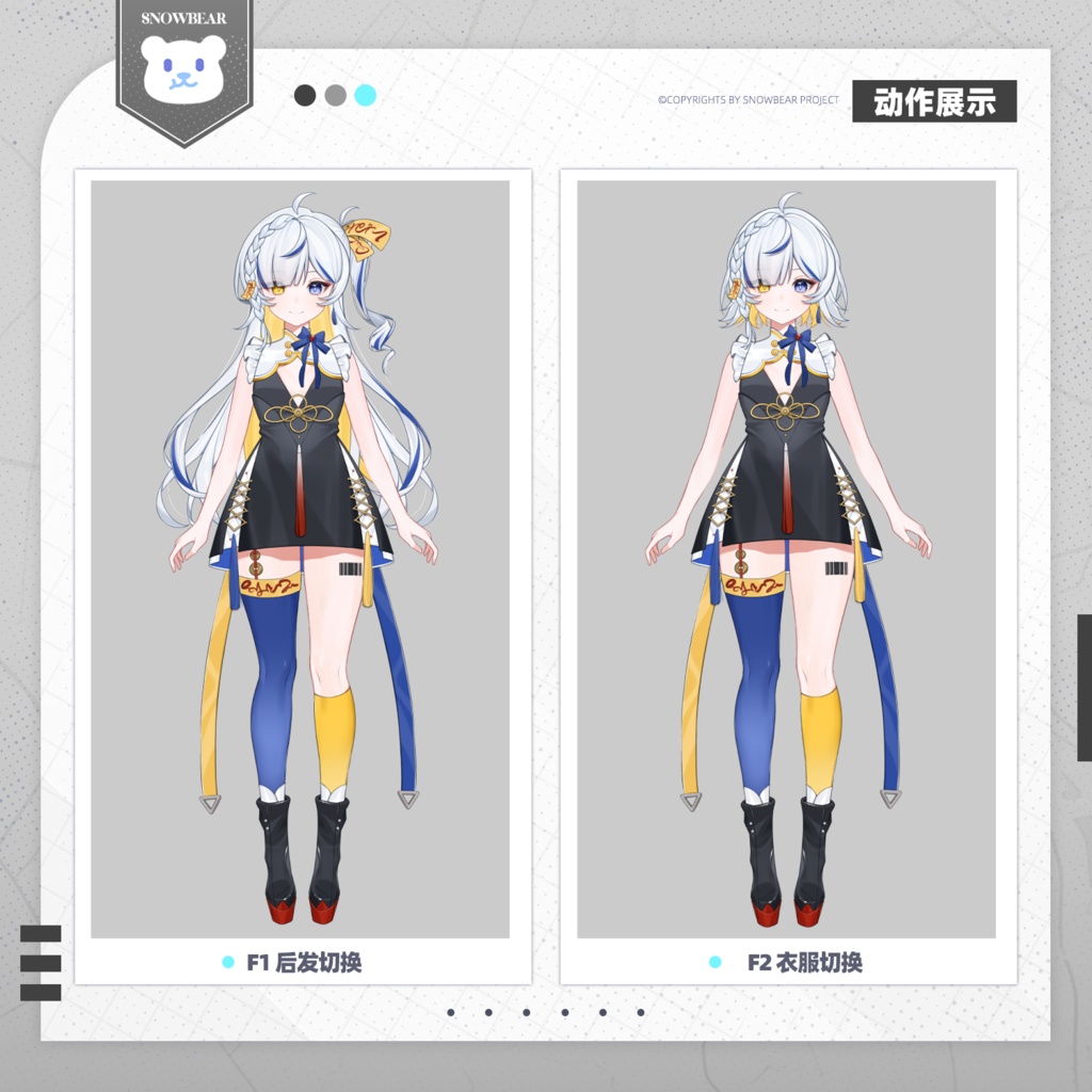 【Live2D】キョンシーキョンちゃん live2Dモデル(VTS対応)