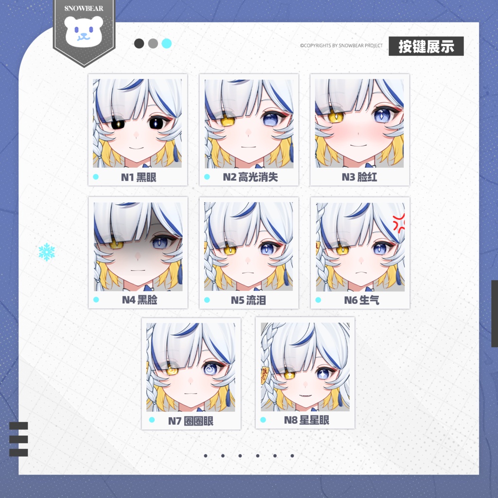 【Live2D】キョンシーキョンちゃん live2Dモデル(VTS対応)